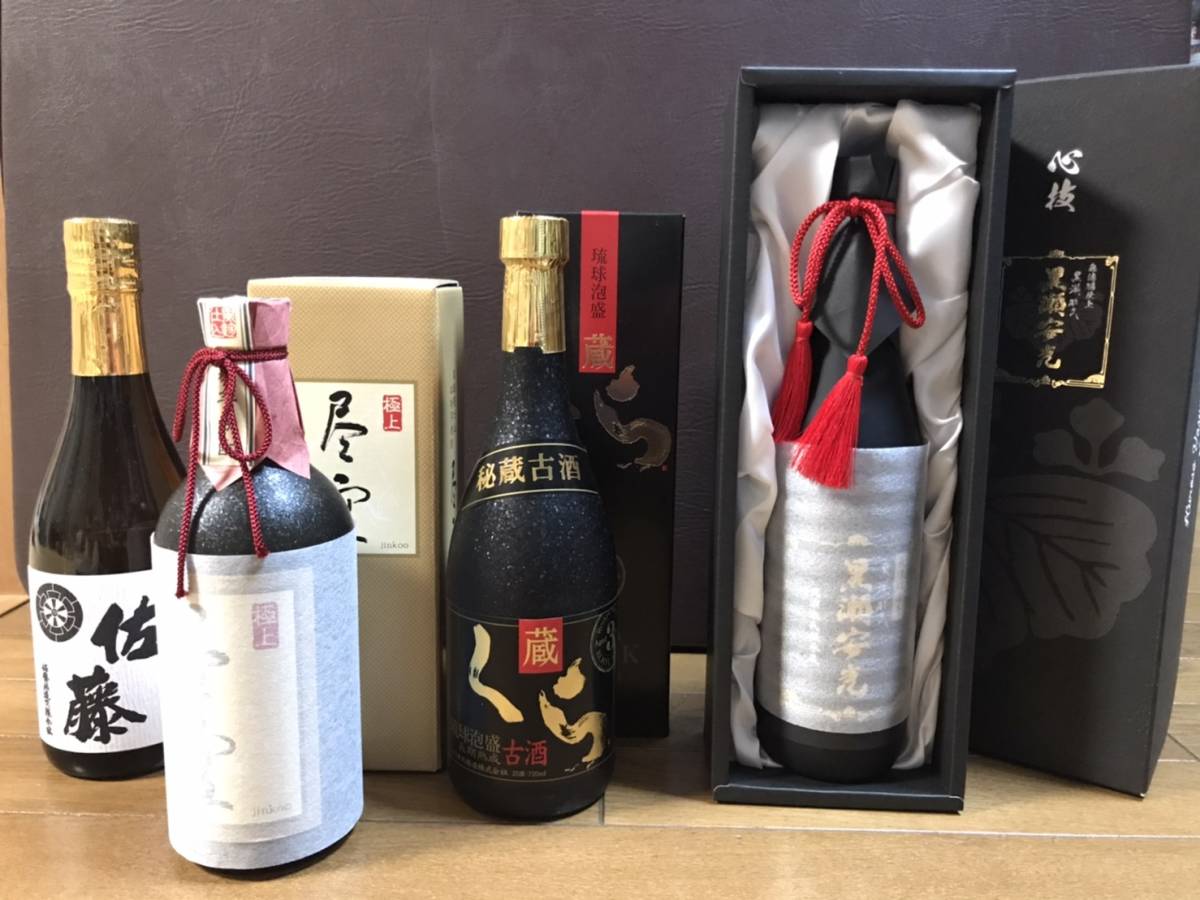 焼酎いろいろ 琉球泡盛 蔵 尽空 佐藤 黒瀬安光 4本セット 泡盛 黒瀬安
