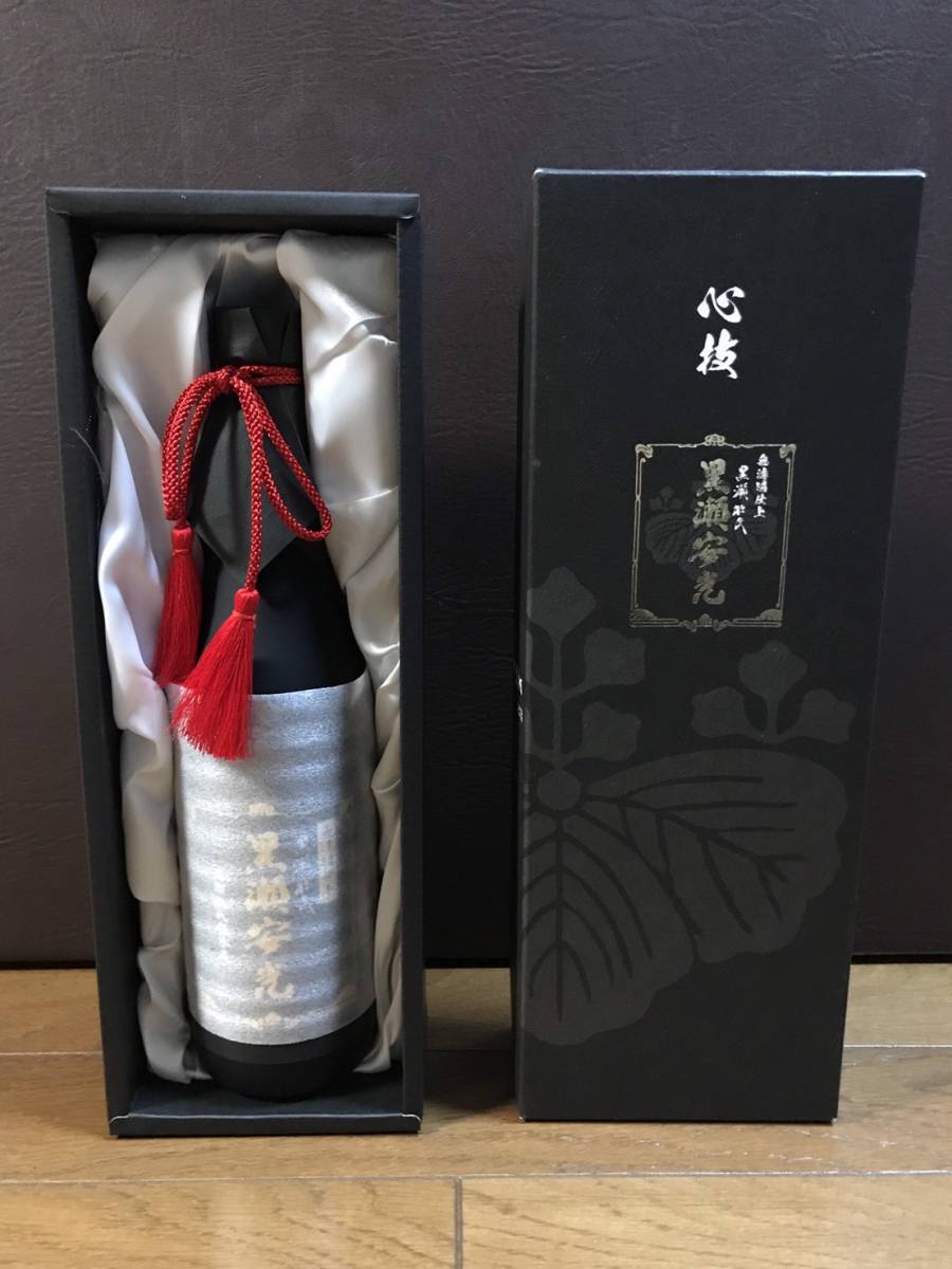 【品質保証，豊富な】 焼酎いろいろ　琉球泡盛　蔵　尽空　佐藤　黒瀬安光　４本セット　