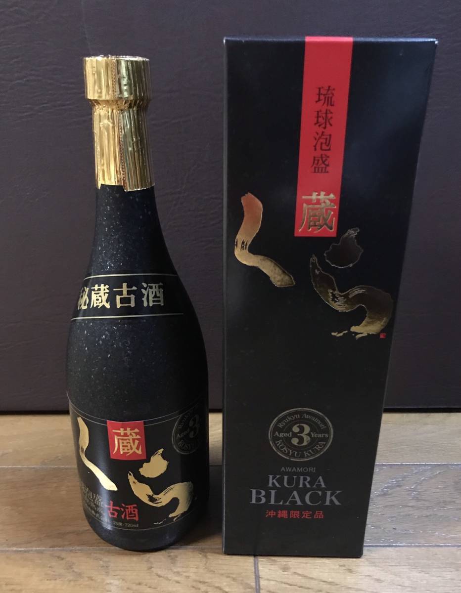 【品質保証，豊富な】 焼酎いろいろ　琉球泡盛　蔵　尽空　佐藤　黒瀬安光　４本セット　