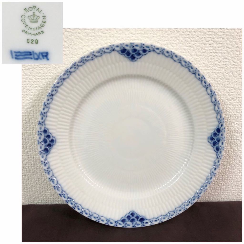 ロイヤル・コペンハーゲン（Royal Copenhagen） | ブランド洋食器専門