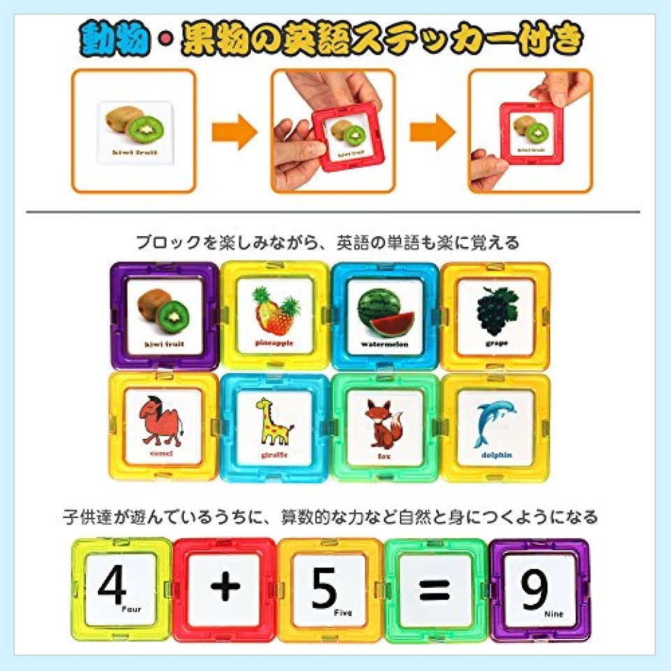 送料無料！HannaBlockマグネットブロック 磁石ブロック 子供 女の子 男の子 マグネットおもちゃ 想像力と創造力を育てるオ HannaBlock マグネットブロック : 2箱セット HannaBlockマグネット マグネット