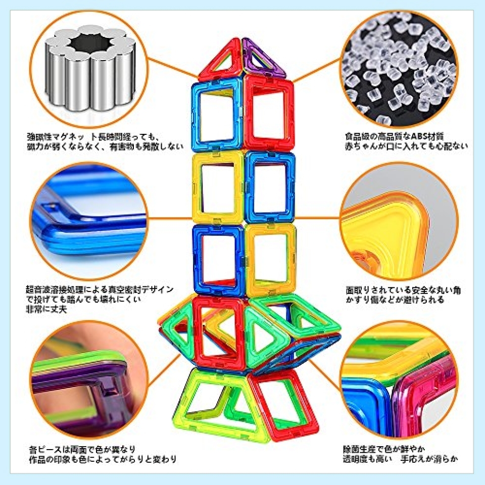 送料無料！HannaBlockマグネットブロック 磁石ブロック 子供 女の子 男の子 マグネットおもちゃ 想像力と創造力を育てるオ HannaBlock マグネットブロック : 2箱セット HannaBlockマグネット マグネット