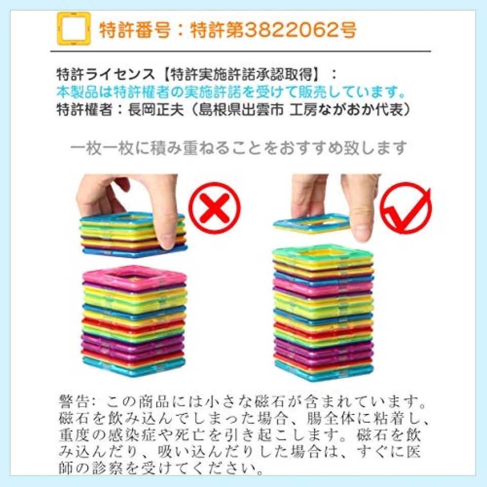 送料無料！HannaBlockマグネットブロック 磁石ブロック 子供 女の子 男の子 マグネットおもちゃ 想像力と創造力を育てるオ HannaBlock マグネットブロック : 2箱セット HannaBlockマグネット マグネット