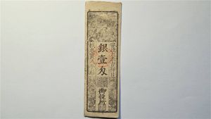 大覚寺のYahoo!オークション(旧ヤフオク!)の相場・価格を見る｜Yahoo