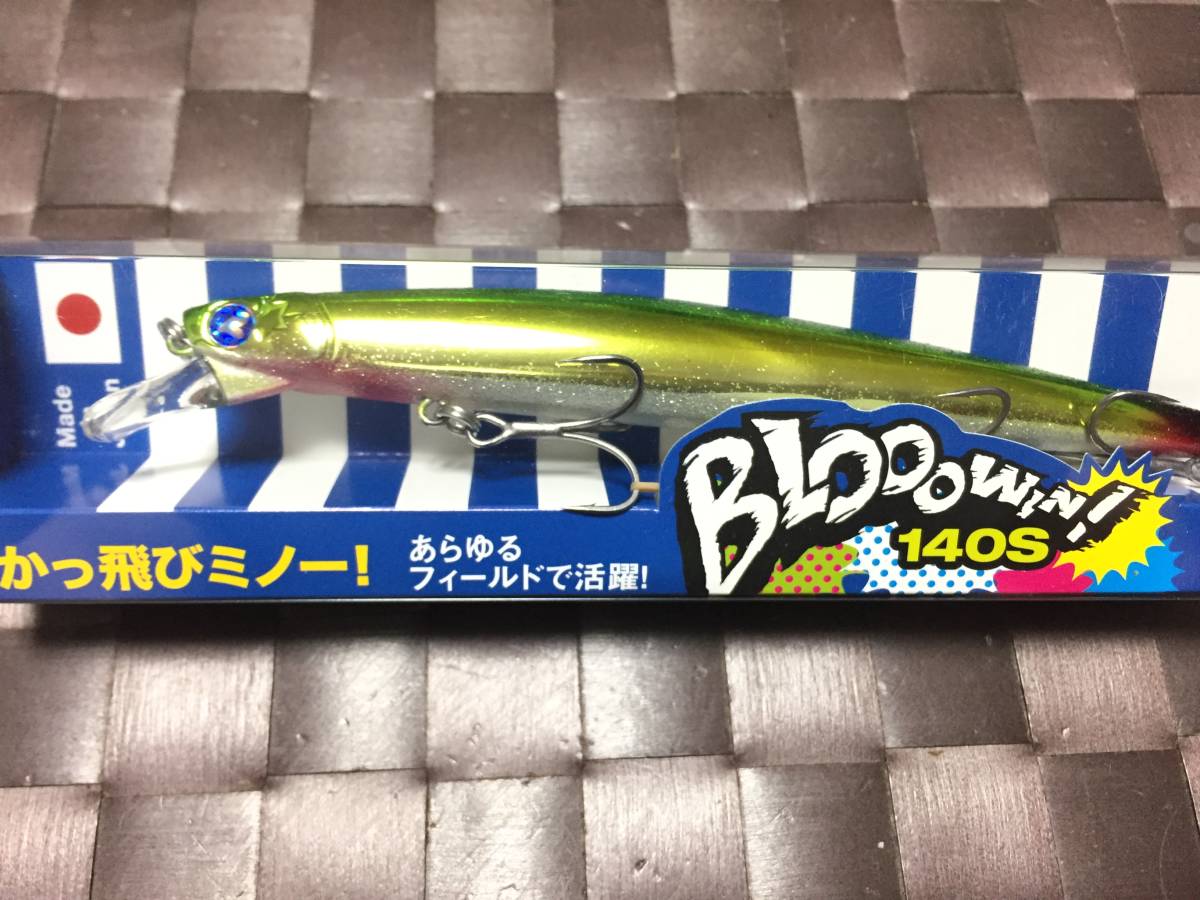 レプトンフォトンphoton 90MD 2個セット　九頭竜川　サクラマス レプトンフォトンphoton 90MD 2個セット 九頭竜川 サクラマス - メルカリ