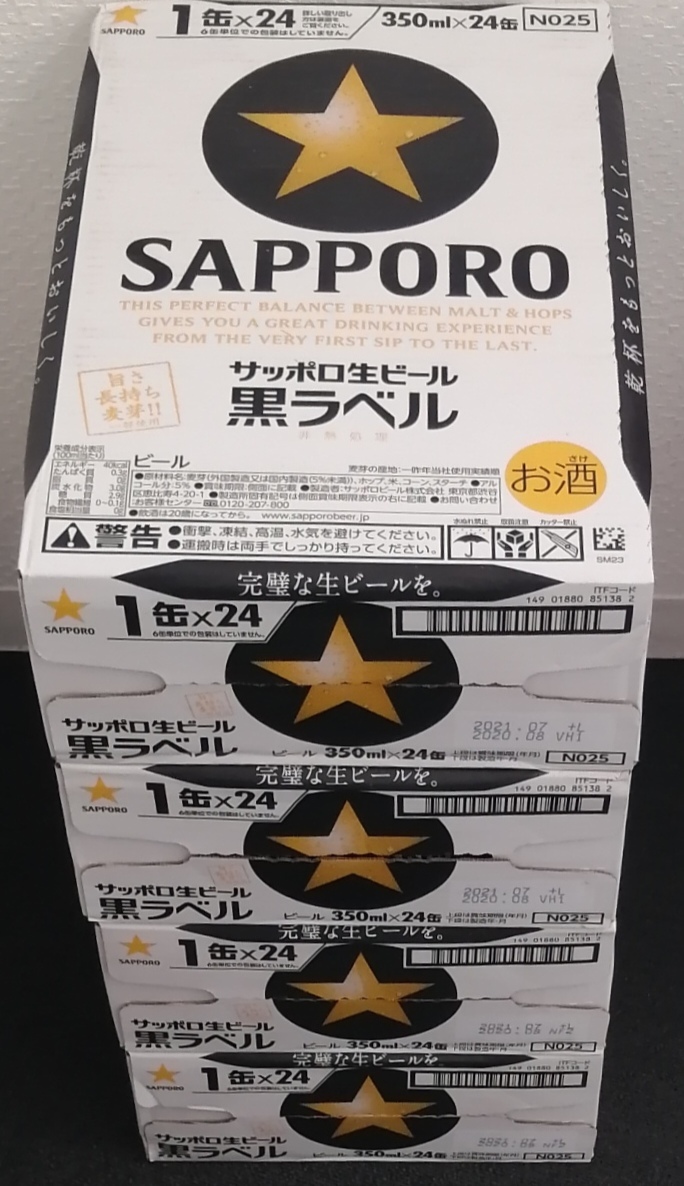 正規品，定番人気 タイムセール 4300円/箱 サッポロ 黒ラベル 350缶箱&times;4箱(サッポロ)｜売買されたオークション情報、yahooの商品情報をアーカイブ公開 - オークファン ビール