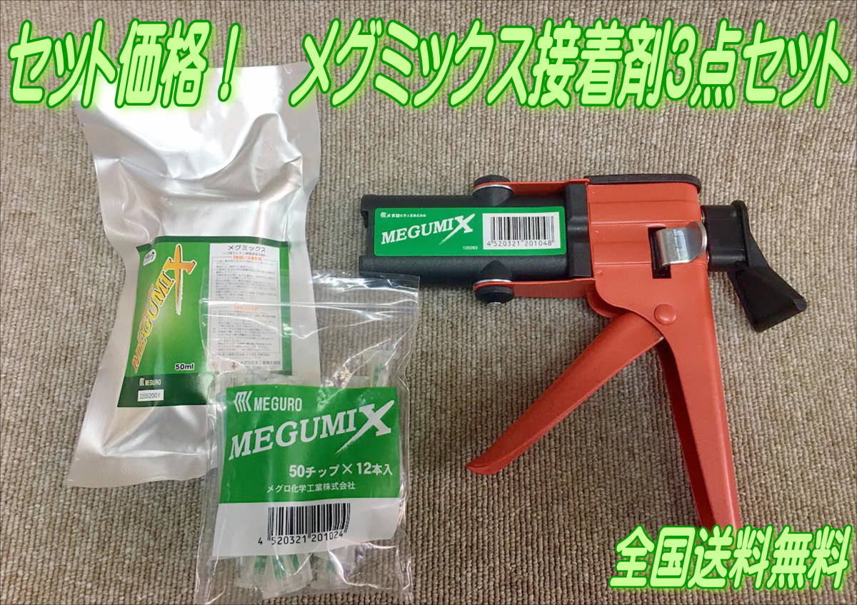 最新作，HOT 【中古】 新ダイワ エンジン溶接機 EGW181MS ウェルダー