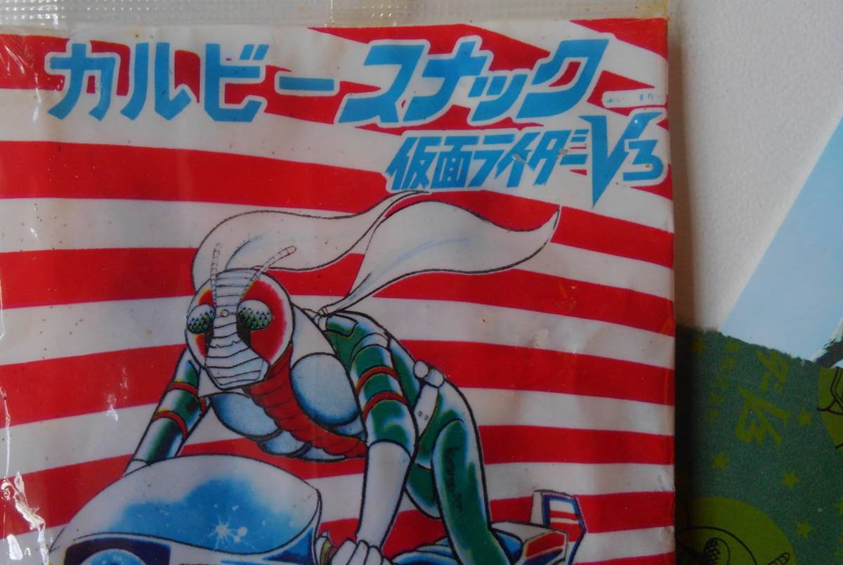 仮面ライダーV3スナック 買取実績カルビースナック仮面ライダーV3未 