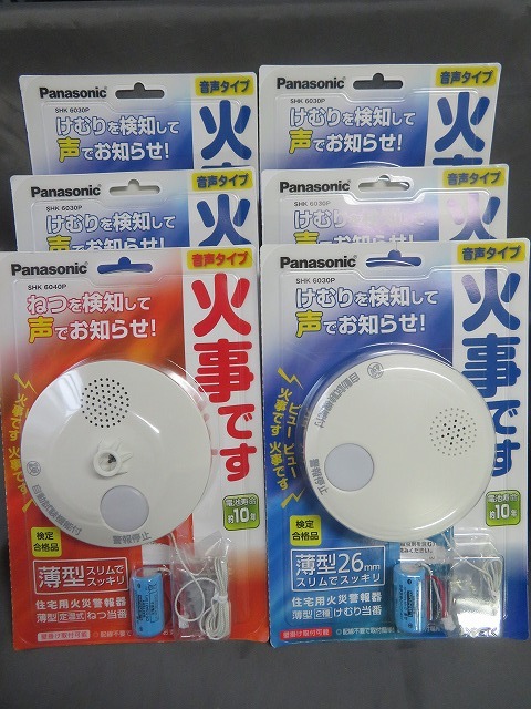 大得価，爆買い パナソニック 単独型 火災報知器 薄型 6台セット けむり当番／ねつ当番 SHK6030P／SHK6040P(火災報知器)｜売買されたオークション情報、yahooの商品情報をアーカイブ公開 - オークファン 火災報知器