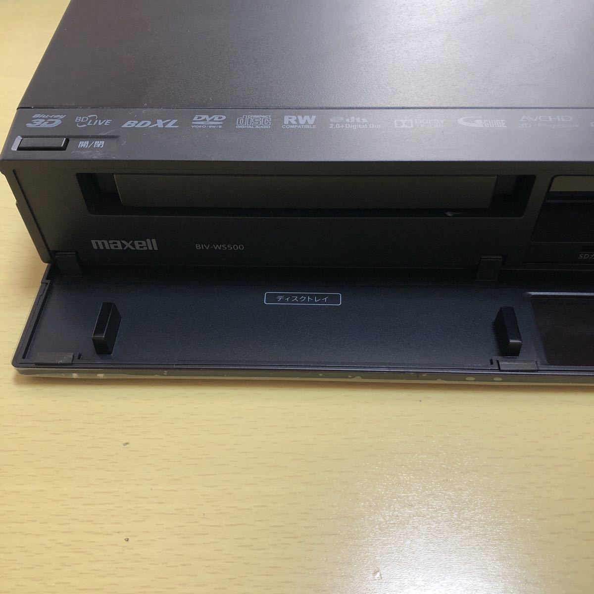 中古 maxell ブルーレイディスクレコーダー BIV-WS500 マクセル 2014年