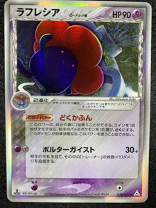 Rfa67r9jysbcm