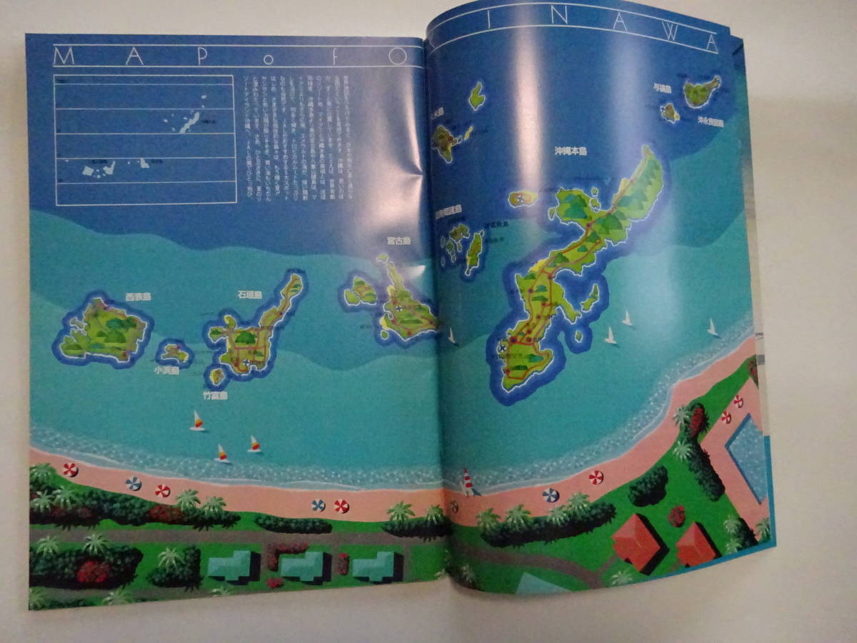 週刊少年マガジン 1983年 No.24 鳥越マリさん表紙 バリバリ伝説掲載
