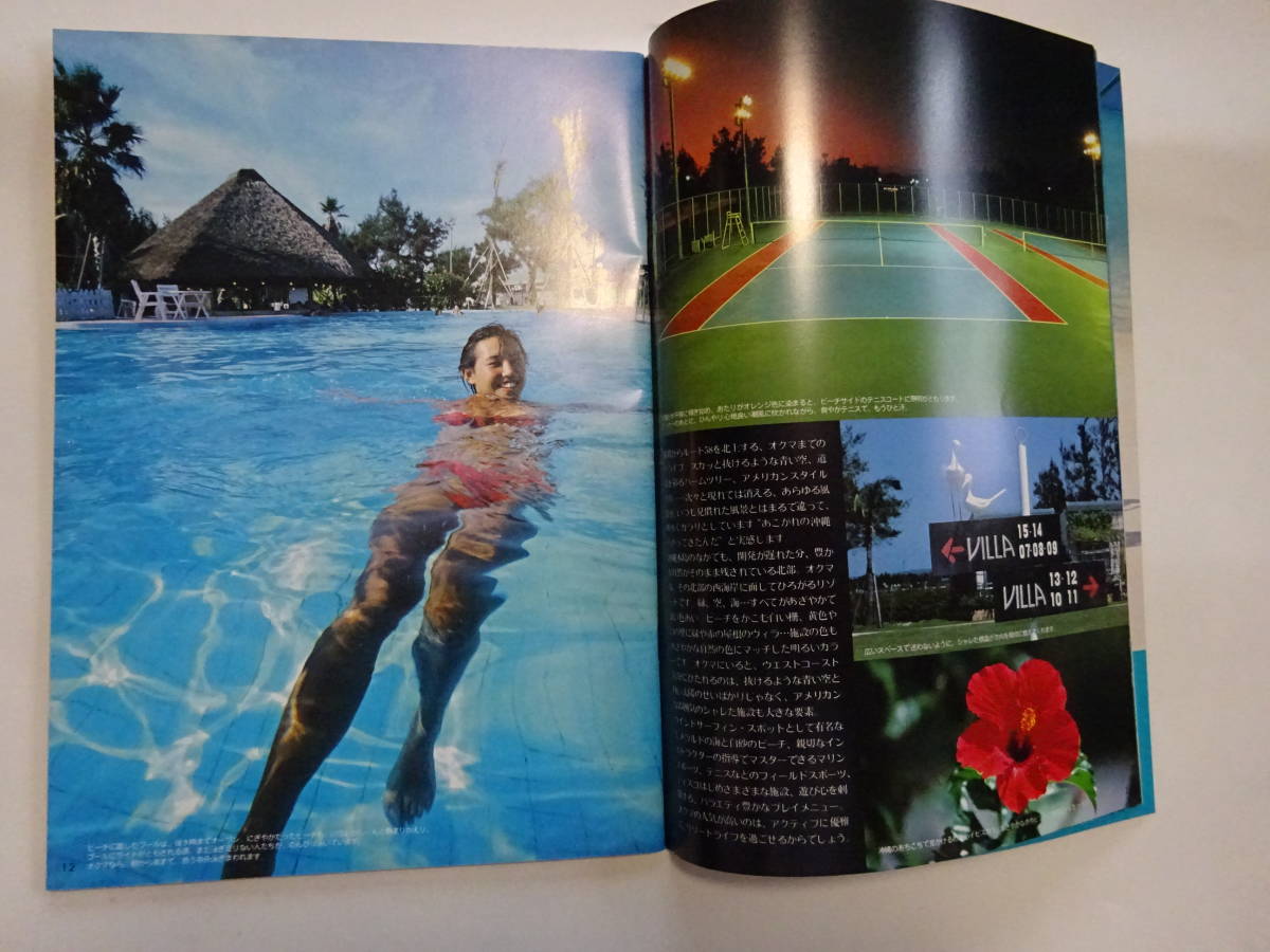 週刊少年マガジン 1983年 No.24 鳥越マリさん表紙 バリバリ伝説掲載