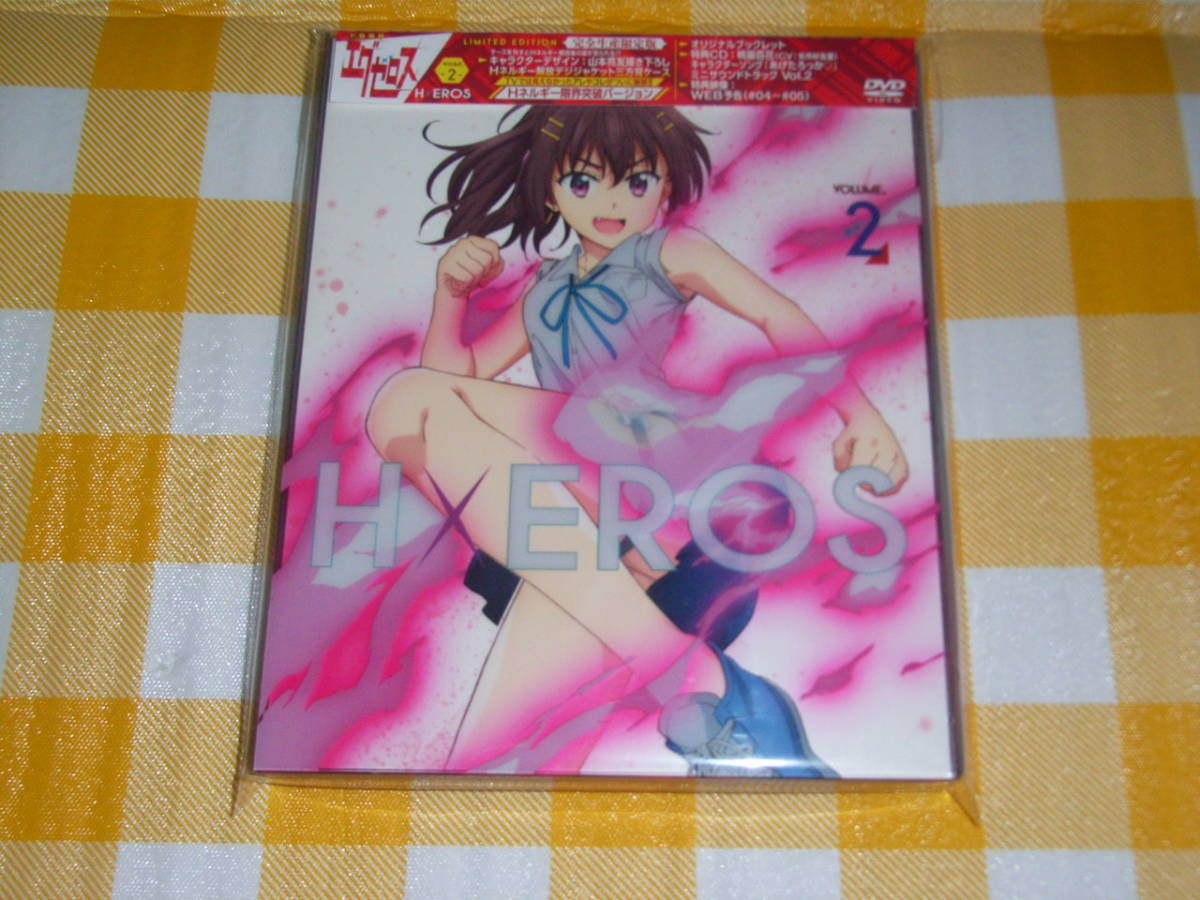 ド級編隊エグゼロス DVD 2巻 完全生産限定版