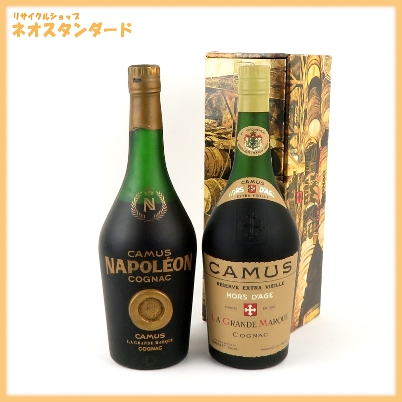カミュ CAMUS NAPOLEON 店舗 ☆1円開始未開栓 ブランデー 新宿