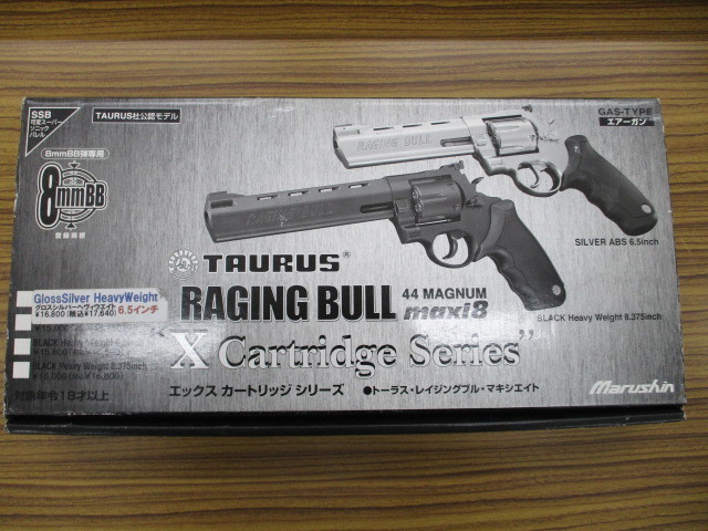 マルシン RAGING BULL ガスガ24時間価格 マルシン ガスガン トーラス
