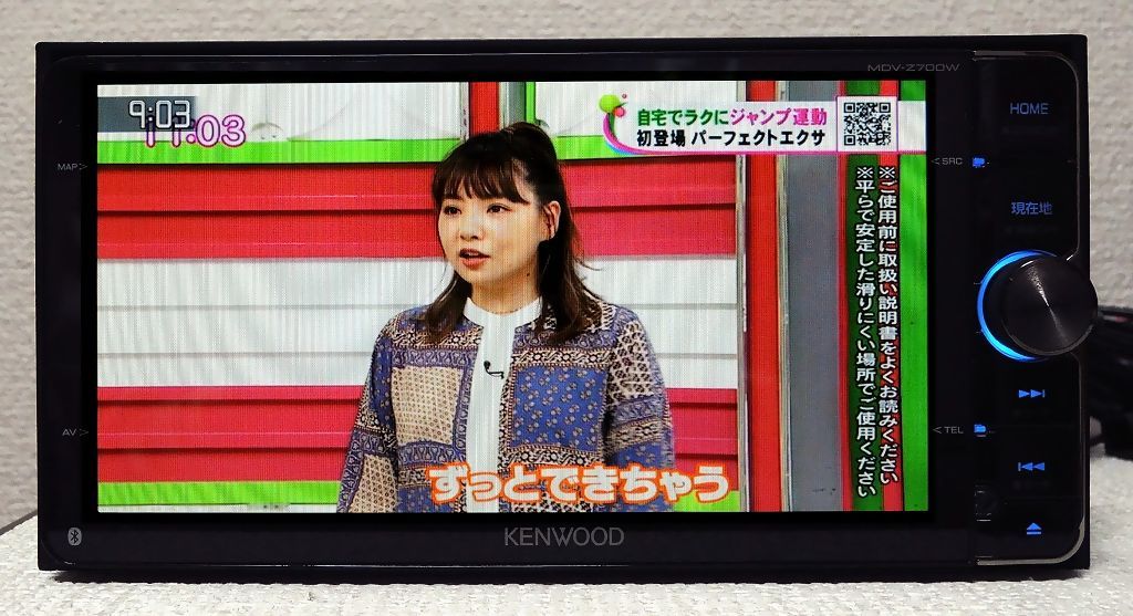 ケンウッド MDV-Z700 彩速ナビ MDV KENWOOD MDV-Z700W KENWOOD彩 新品