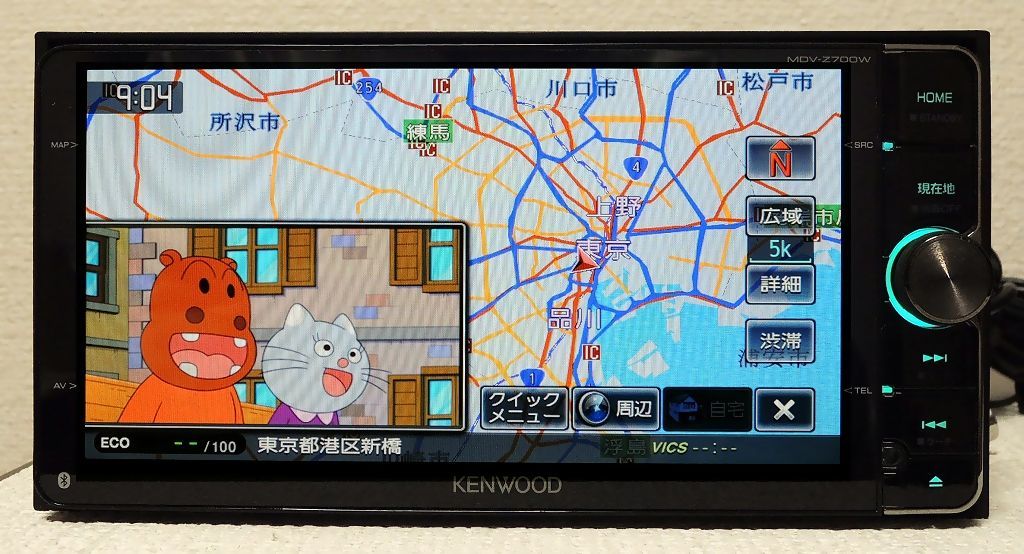 ケンウッド MDV-Z700 彩速ナビ MDV KENWOOD MDV-Z700W KENWOOD彩 新品