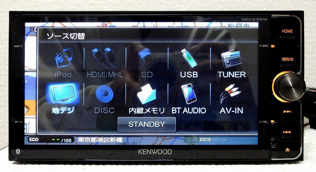 ケンウッド MDV-Z700 彩速ナビ MDV KENWOOD MDV-Z700W KENWOOD彩 新品