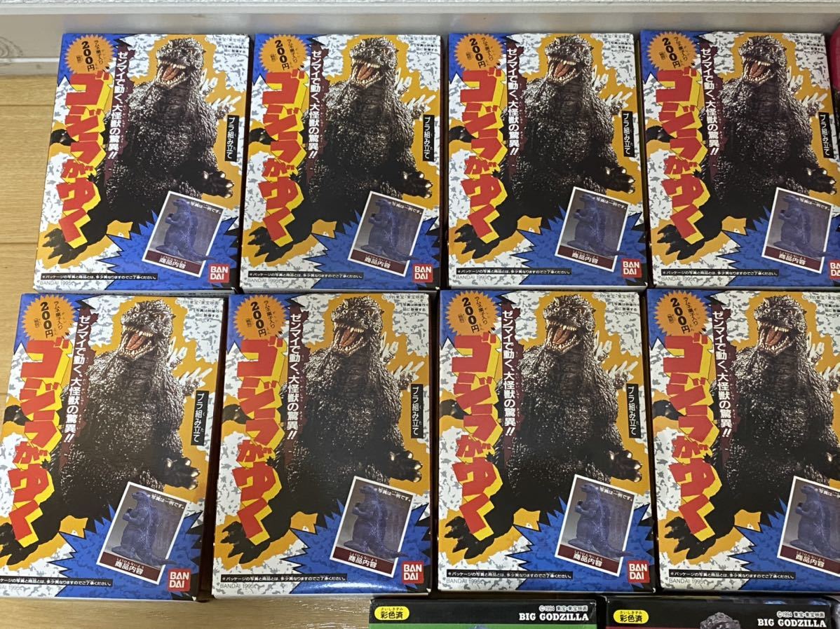 ゴジラ 未開封 食玩フィギュア 19体 ゴジラがゆく スーパーゴジラ ビッグゴジラ　 _2