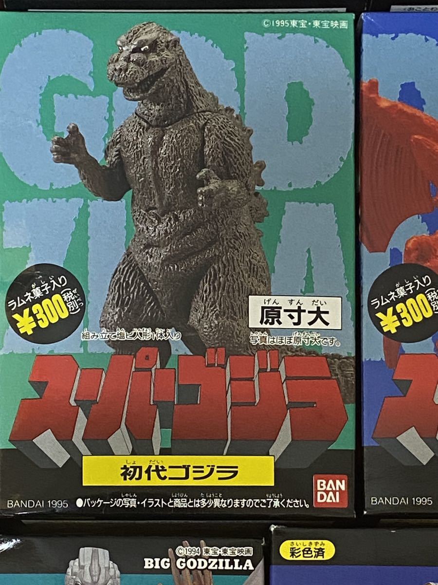 ゴジラ 未開封 食玩フィギュア 19体 ゴジラがゆく スーパーゴジラ ビッグゴジラ　 _4
