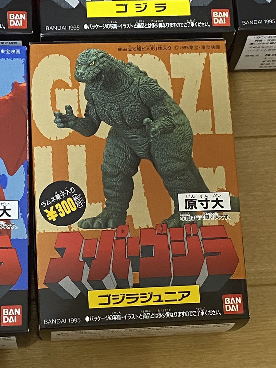 ゴジラ 未開封 食玩フィギュア 19体 ゴジラがゆく スーパーゴジラ ビッグゴジラ　 _6