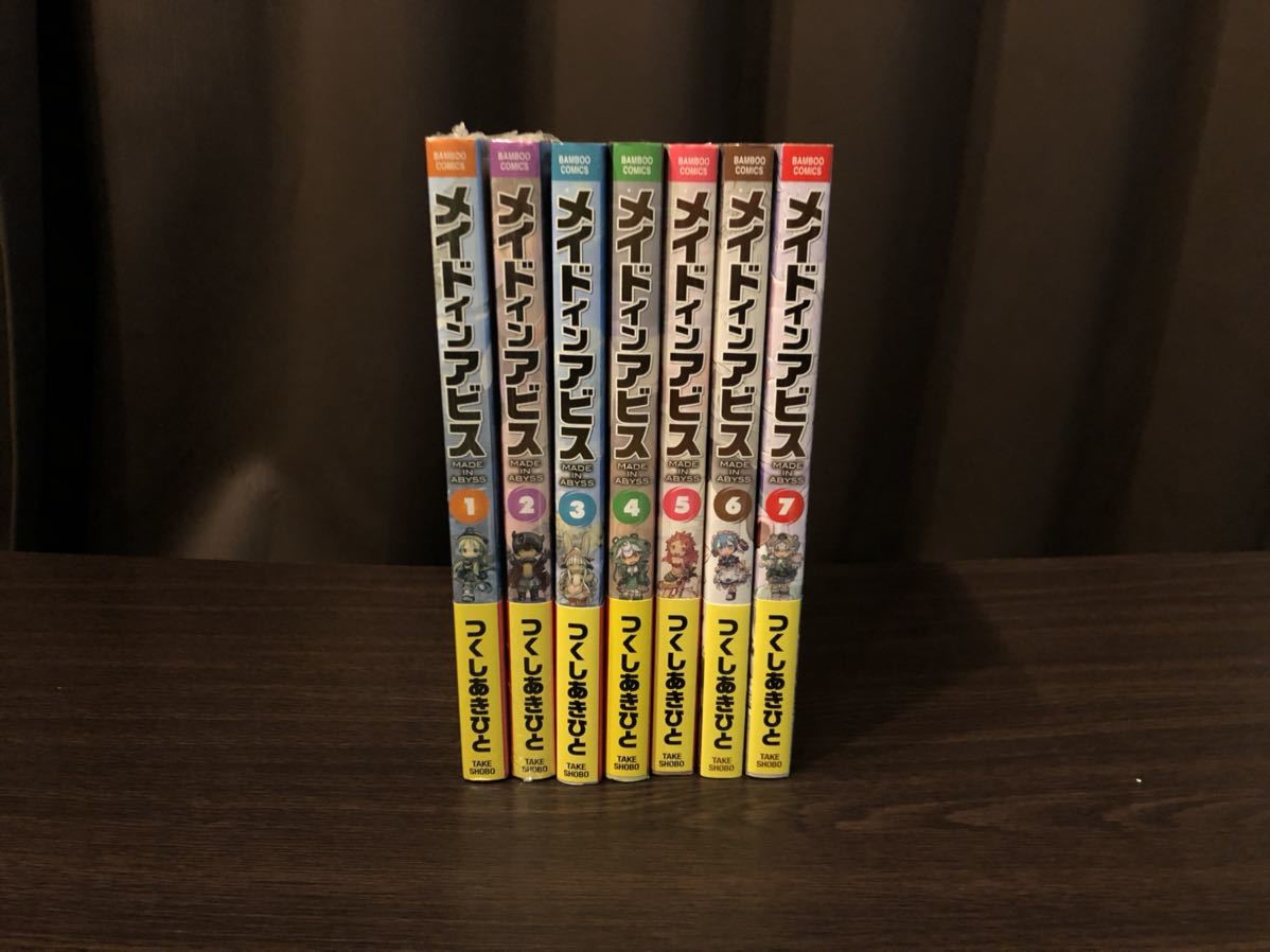 メイドインアビス メイドインアビス 1～7巻 1-7巻 公式アンソロジー