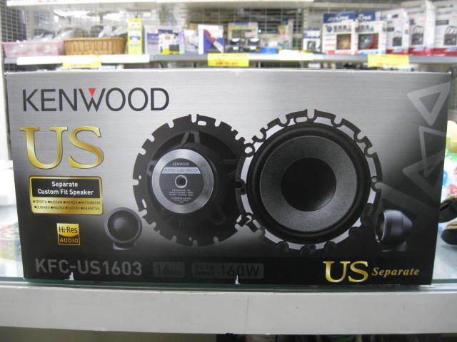 KENWOOD 16cmセパレートカスタム | : - KFC-US1603 ケンウッド(KENWOOD