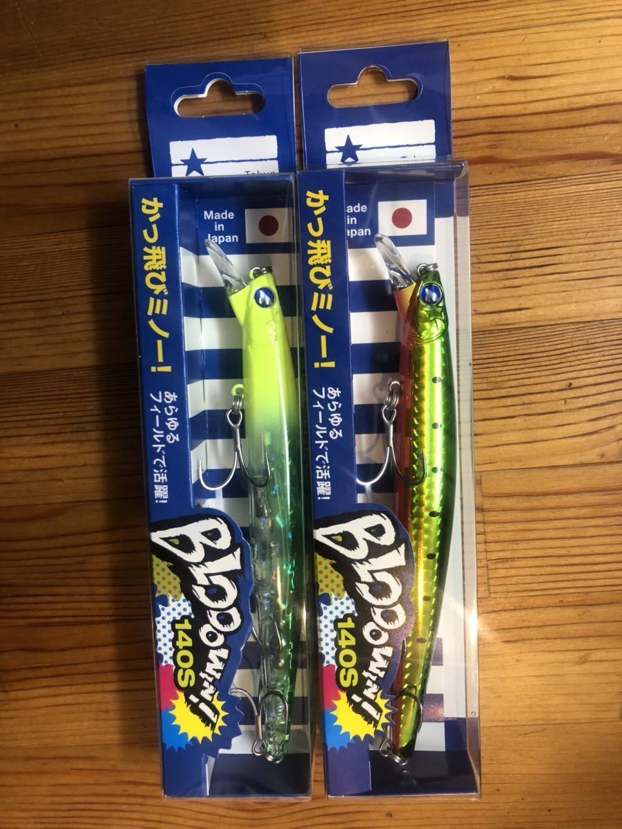 ブルーブルー ブローウィン140s ブローウィン140S ブリエ｜Yahoo
