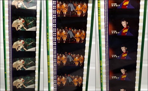 3.もののけ姫 三鷹の森ジブリ美術館 フィルムブックマーカー アシタカ