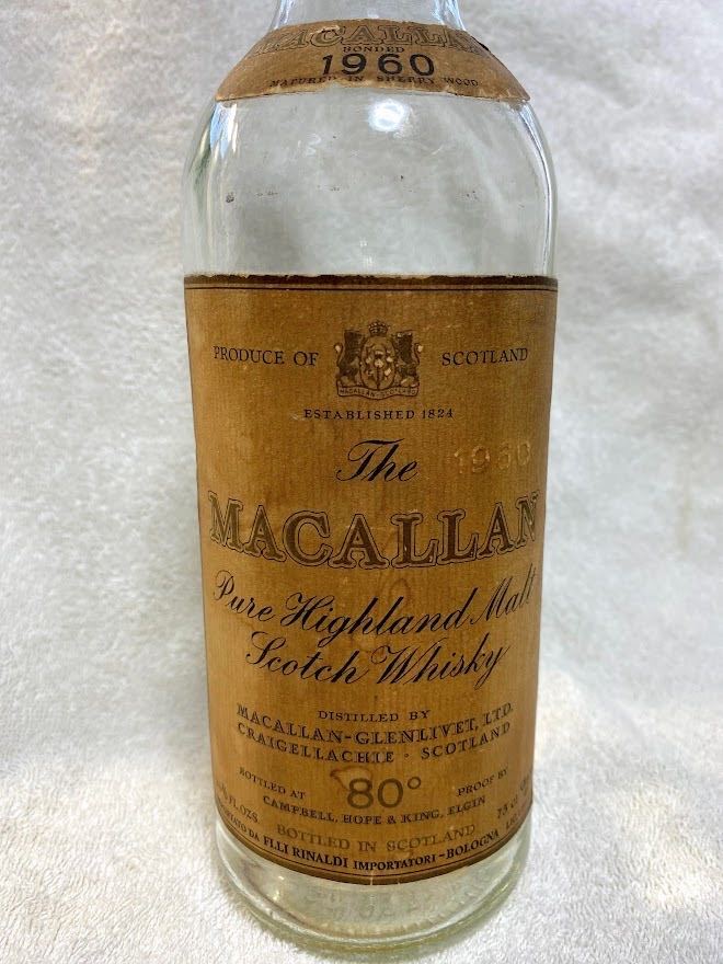 Macallan The - Whisky Malt Scotch 0 & Bond 1 Auction