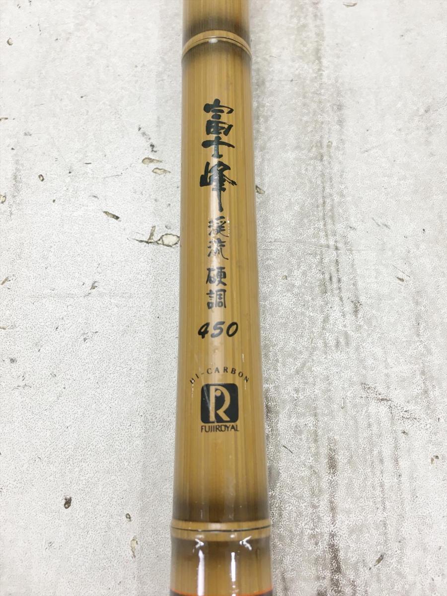 - Yahoo!オークション FUJI 渓流竿 峰 royal 「フジロイヤル」渓流竿 (淡水) の落札相場 焙煎機 | 「フジロイヤル」ロッド (フィッシング) の落札 百有釣具 [富士金剛3.3-4.5