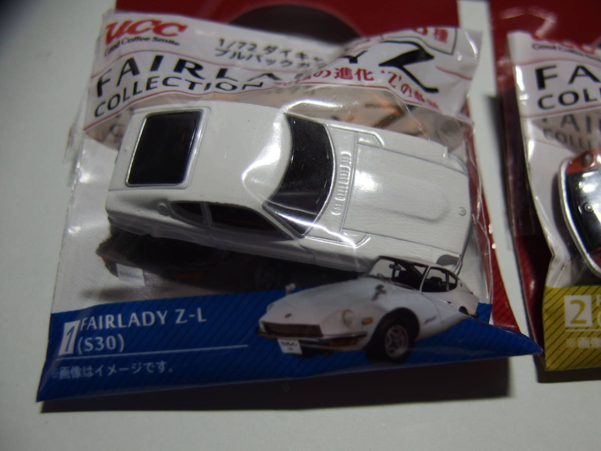 Ucc 缶コーヒー おまけ ミニカー フェアレディｚ コレクション 5台 乗用車 売買されたオークション情報 Yahooの商品情報をアーカイブ公開 オークファン Aucfan Com