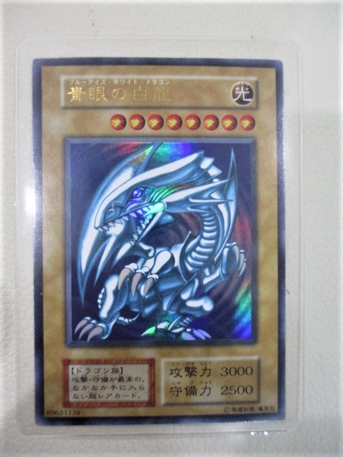 Opposition MTG Urza's Destiny *FOIL* - eBay : 買取相場一覧MtG｜UDS