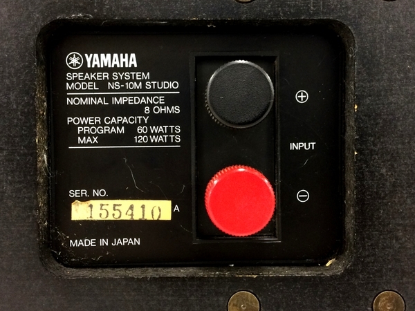 YAMAHA NS-10M STUDIO スピーカー ペア ヤマハ T5362863 オーディオ