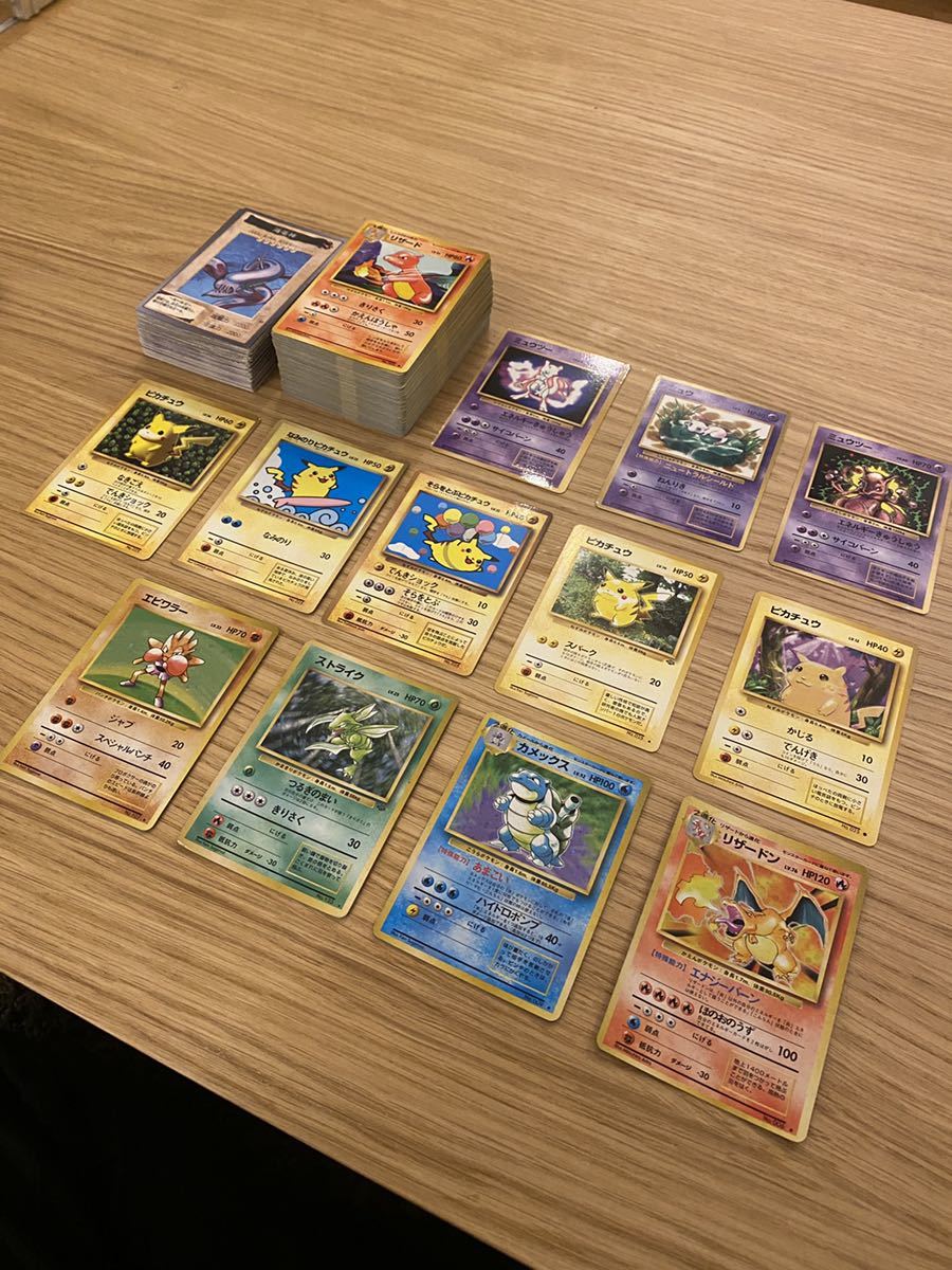 ポケモンカード リザードンex | – リザードンexSAR(シャイニー