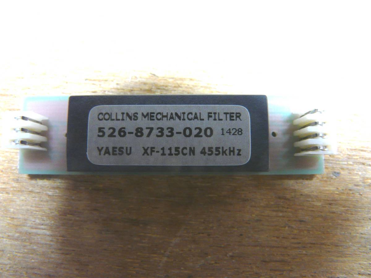 コリンズ メカニカルフィルター XF-115C CW 500Hz 【公式通販】