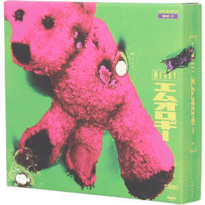 メリー Official Website エムオロギー エムオロギーCORE完全限定盤