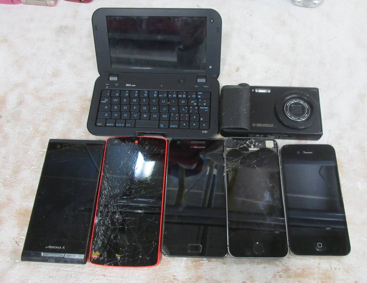 ☆携帯電話 ガラケー スマホ 大量 おまとめ 50台☆(1210) Yahoo