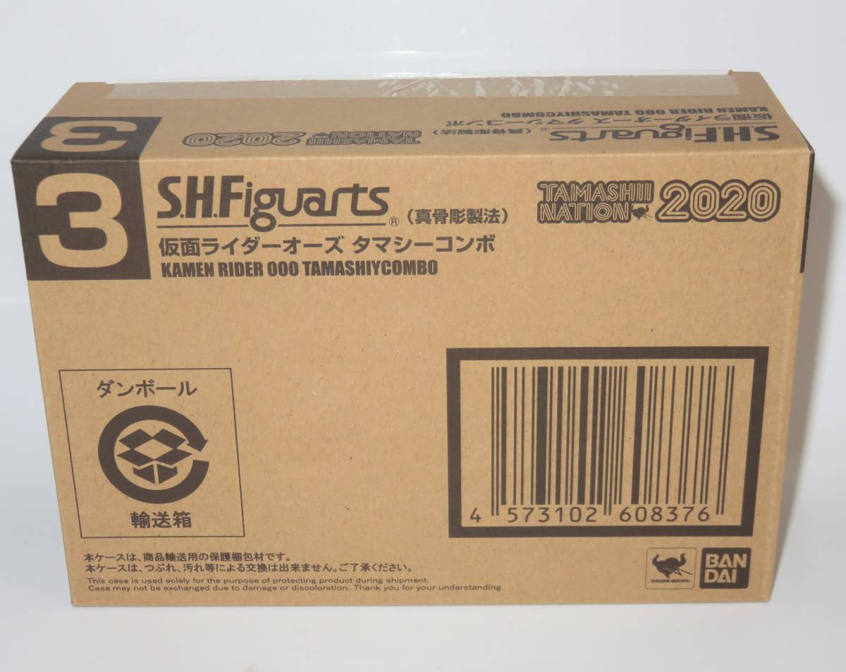 新品 輸送箱未開封 S.H.Figuarts（真骨彫製法） 仮面ライダーオーズ