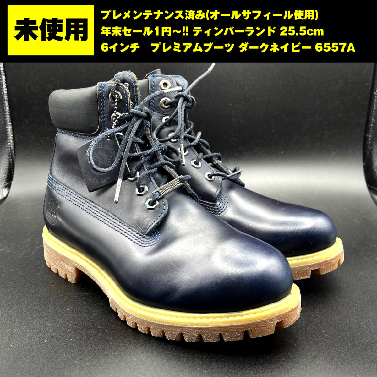 未使用品 Timberland プレミアムブーツ 6557A Dai Susume - ブーツ - tiama.com