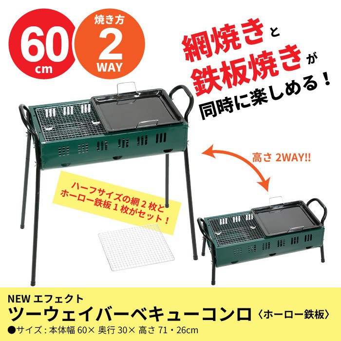 バーベキューコンロ コンロ 鉄板付き 焚き火台 網 : | BBQ bbq4~6人用 バーベキュー バーベキューコンロ4~6人用ホームポータブルグリル BBQコンロ ものづくりのカシワ バーベキューグリル &frasl; 0