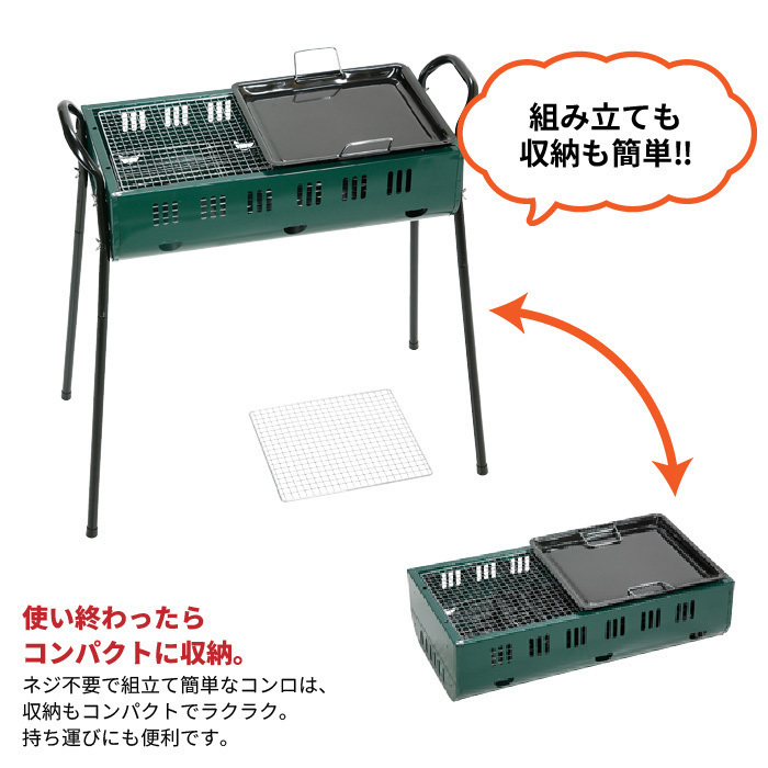 バーベキューコンロ コンロ 鉄板付き 焚き火台 網 : | BBQ bbq4~6人用 バーベキュー バーベキューコンロ4~6人用ホームポータブルグリル BBQコンロ ものづくりのカシワ バーベキューグリル &frasl; 0