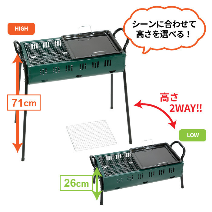 バーベキューコンロ コンロ 鉄板付き 焚き火台 網 : | BBQ bbq4~6人用 バーベキュー バーベキューコンロ4~6人用ホームポータブルグリル BBQコンロ ものづくりのカシワ バーベキューグリル &frasl; 0