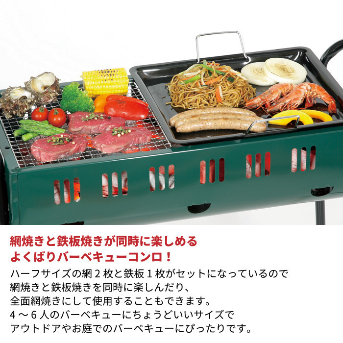 バーベキューコンロ コンロ 鉄板付き 焚き火台 網 : | BBQ bbq4~6人用 バーベキュー バーベキューコンロ4~6人用ホームポータブルグリル BBQコンロ ものづくりのカシワ バーベキューグリル &frasl; 0