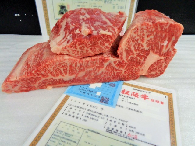 品質保証，正規保証 松阪牛Ａ５牝 特選サーロイン ラン尻 スキンレス １，１ｋｇ(サーロイン)｜売買されたオークション情報、yahooの商品情報をアーカイブ公開 - オークファン サーロイン