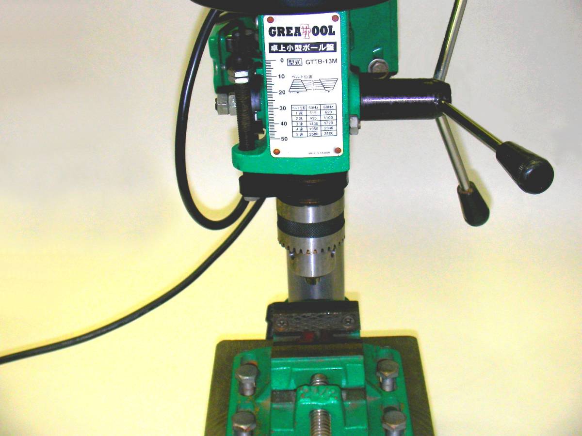 GREAT TOOL★小型 卓上ボール盤★GTTB-13M 良好品_6