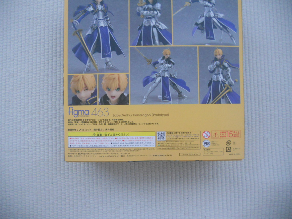 ☆figma Fate／Grand Order セイバー アーサー・ペン