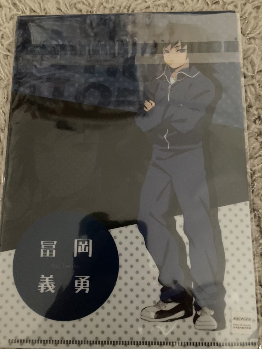 鬼滅の刃　ダイニング　お楽しみくじ　Wチャンス賞B2原画ポスター　富岡義勇 鬼滅の刃 ufotable Wチャンス ポスター DINING TVアニメ「鬼滅の刃