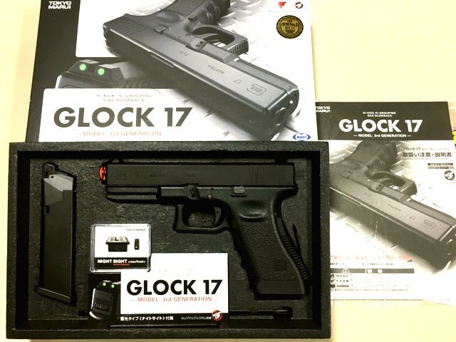 ☆東京マルイ☆MARUI GLOCK17 3rd GENERATION ガスブローバック